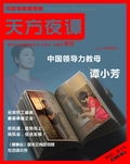 交廣企業(yè)管理咨詢集團(tuán)專(zhuān)業(yè)資料大全 賦能企業(yè)卓越發(fā)展的精品文庫(kù)