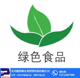 蘇州肉醬類(lèi)罐頭企業(yè)如何順利通過(guò)有機(jī)食品認(rèn)證？——臨智略企業(yè)管理在線咨詢專(zhuān)業(yè)解析